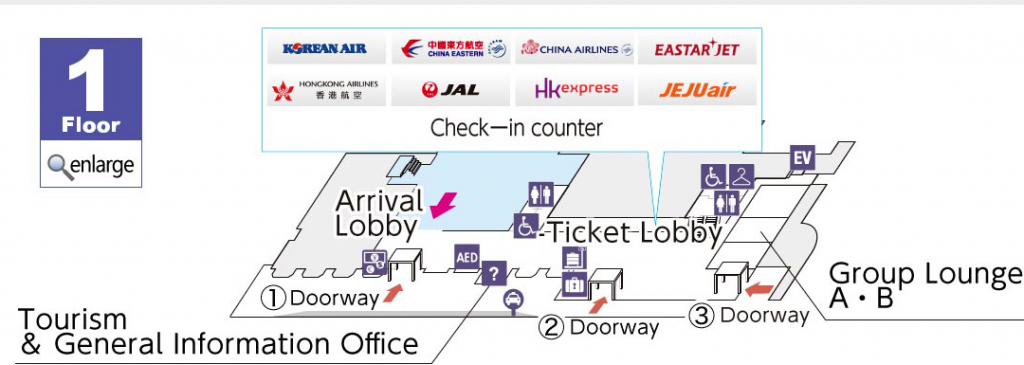 Kagoshima Airport International Terminal | Guide of Travel in Japan