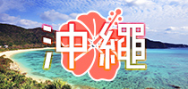 Okinawa