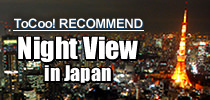 Best Night View Spots in Japan