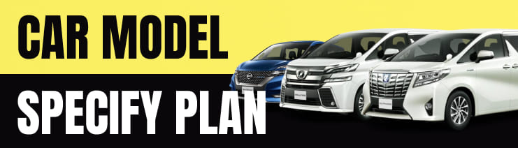 Car Model Specify Plan