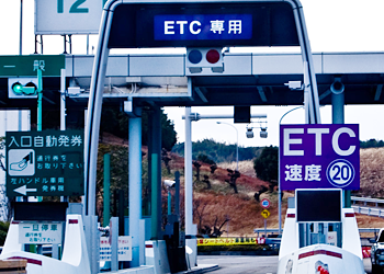 ETC