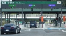 There are 3 kinds of expressway toll gates.