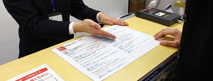 Staff
