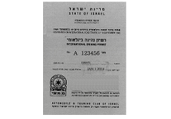 license