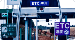 ETC คือ