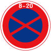 禁止停車或停止