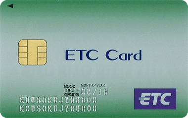 ETC 카드 대여 서비스