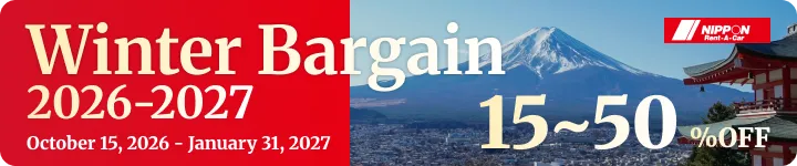Nippon Rent-A-Car Winter Bargain 2026-2027