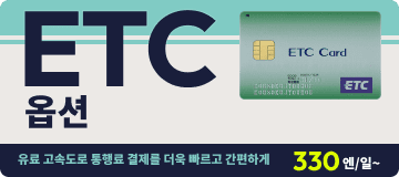 ETC 옵션