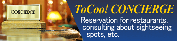 Reservation for restaurants, consulting about sightseeing spots, etc. - ToCoo! Concierge