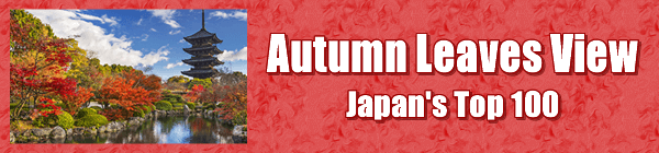 Japan's Top 100 Autumn Leaves Viewing Sites