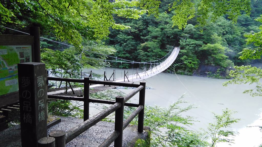 夢之吊橋