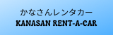 Kana-san Rent-A-Car