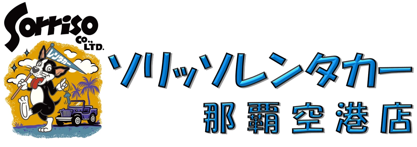 Ones Rent a Car Naha Asahibashi