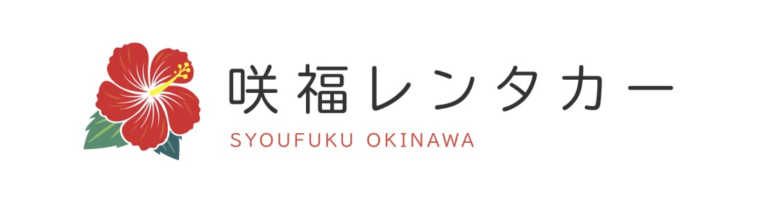 Okinawa Rental Arusa