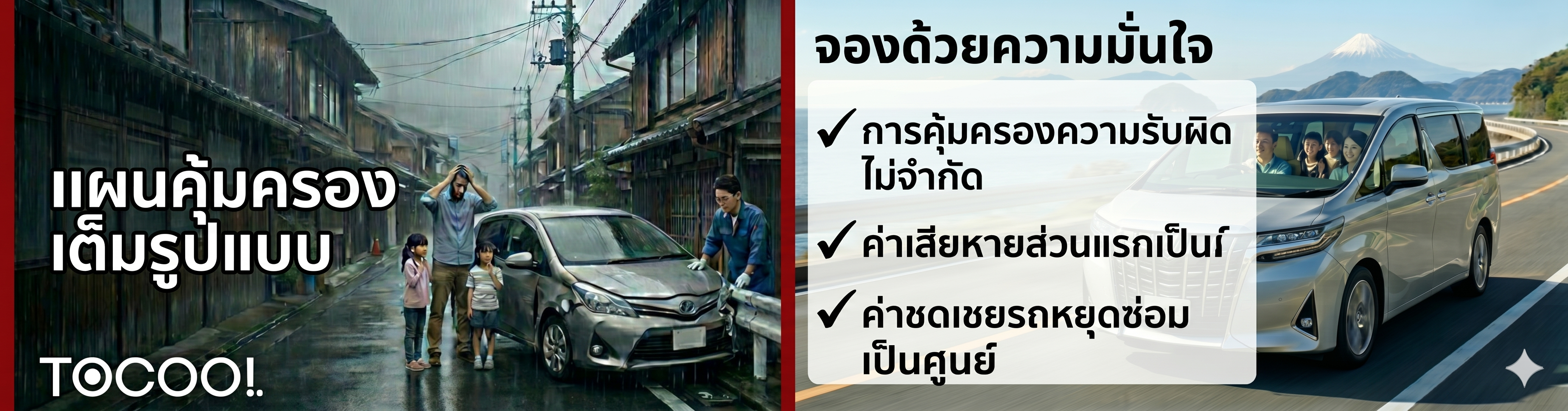 fullcoverage-2　t