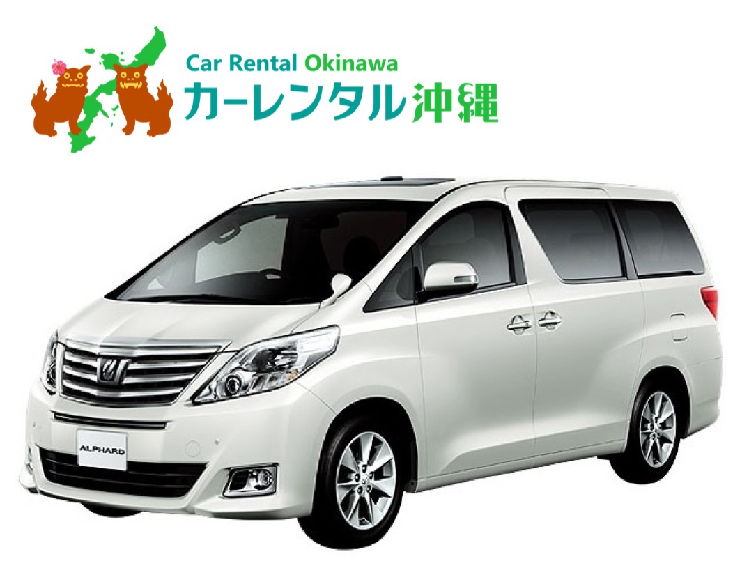 Car Rental Okinawa Naha Airport - 3984