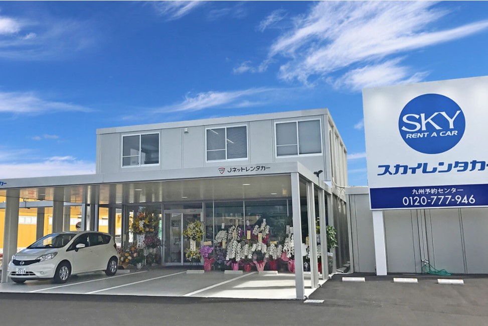 福岡空港店