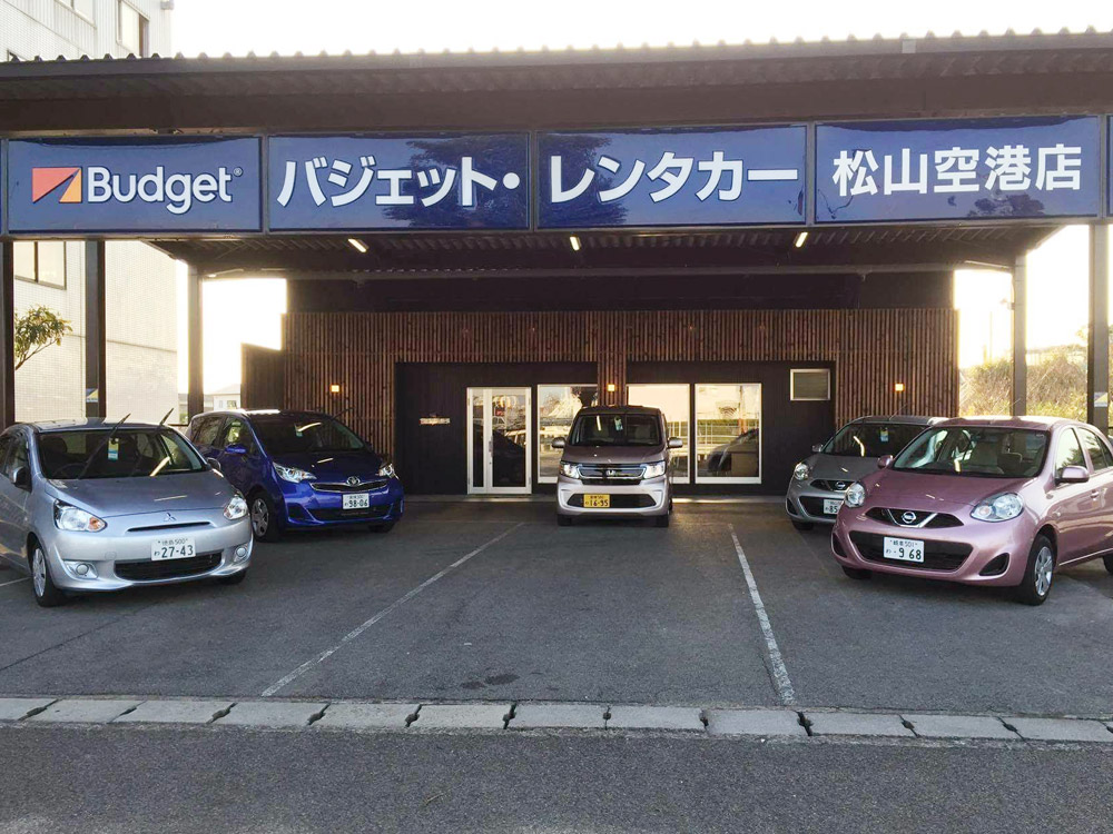 松山空港店