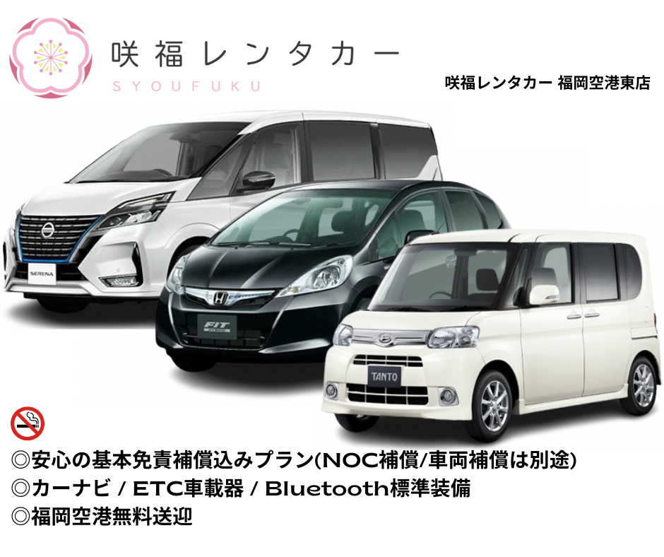 福岡市内配送無料
　キャビネット　サイドボード 福岡県内のAmazon Flex配送ステーション