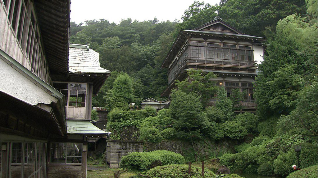 Aone Onsen