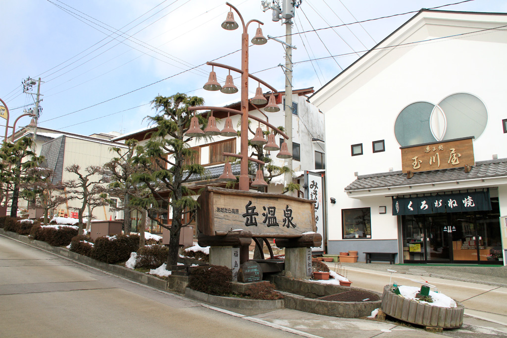 Dake Onsen
