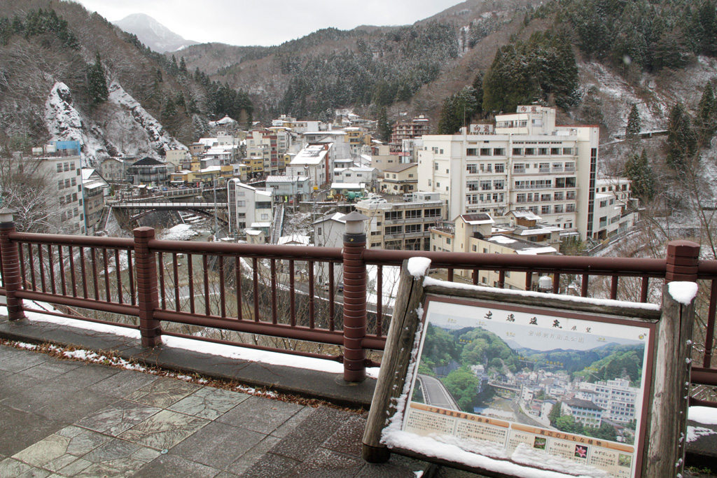 Tsuchiyu Onsen