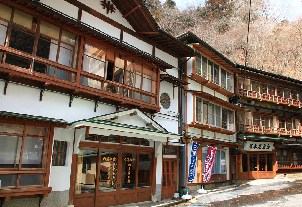 Itamuro Onsen