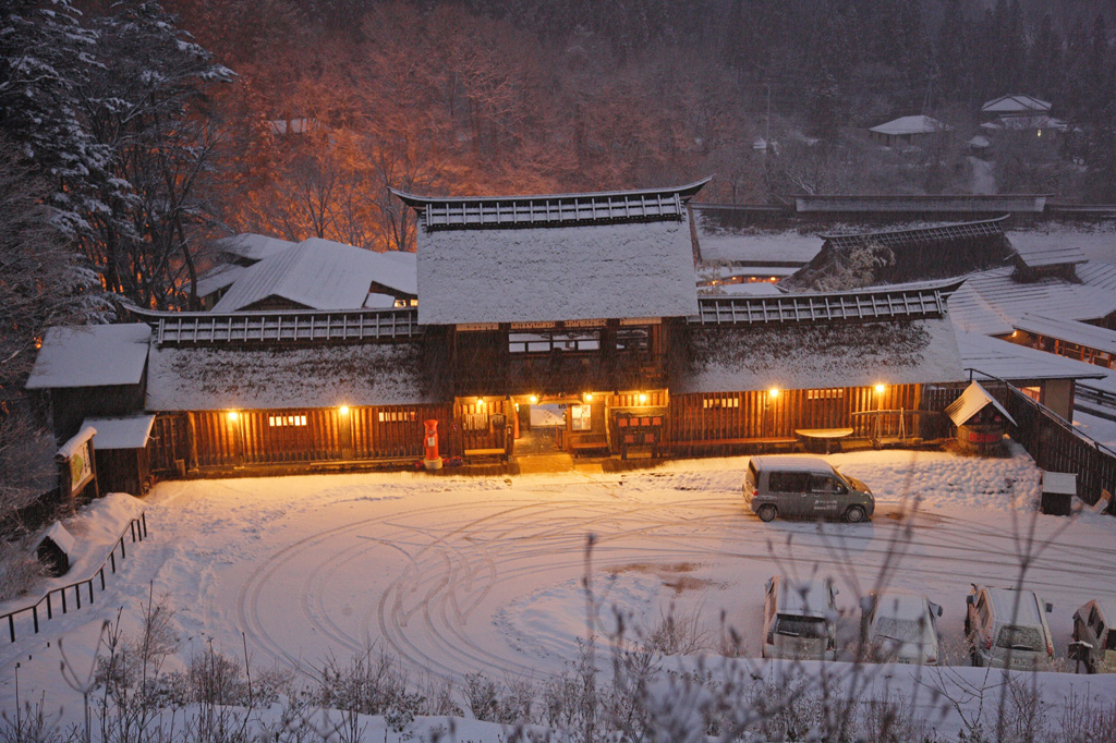 Yakushi Onsen