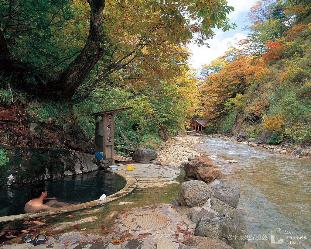 Geto Onsen