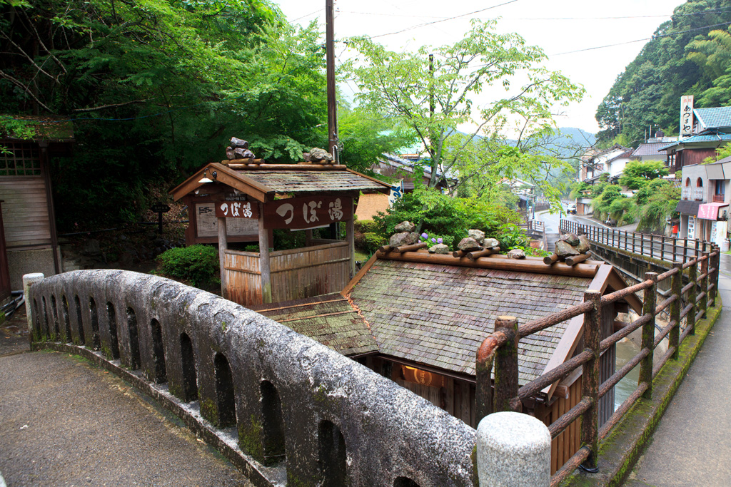 Yunomine Onsen
