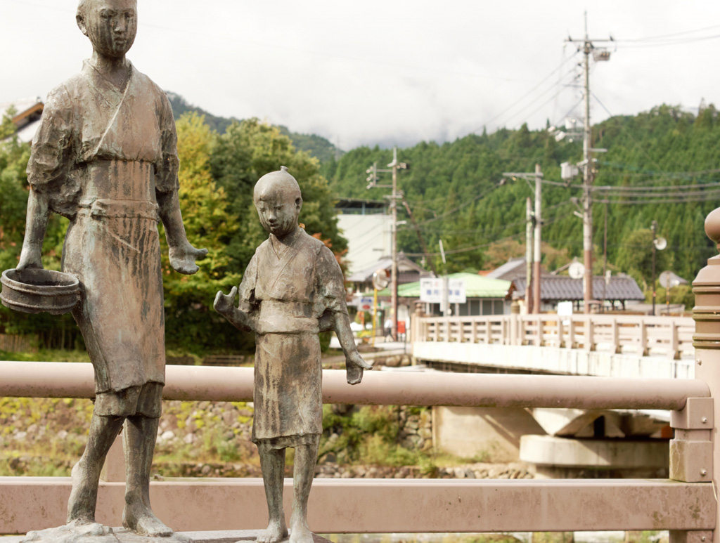 Okutsu Onsen