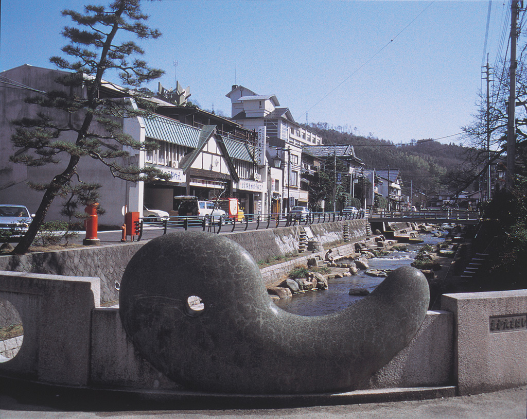 Tamatsukuri Onsen