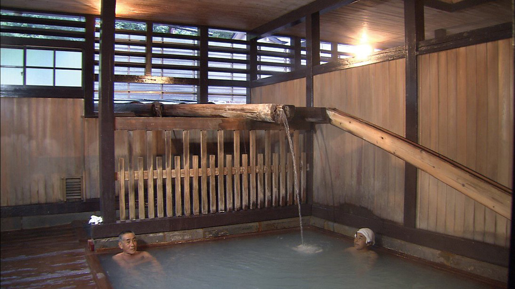 Naruko Onsen