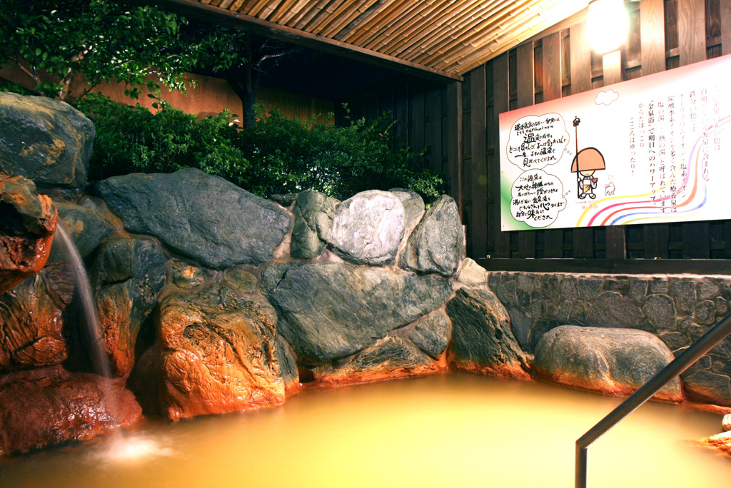 Minami Dogo Onsen