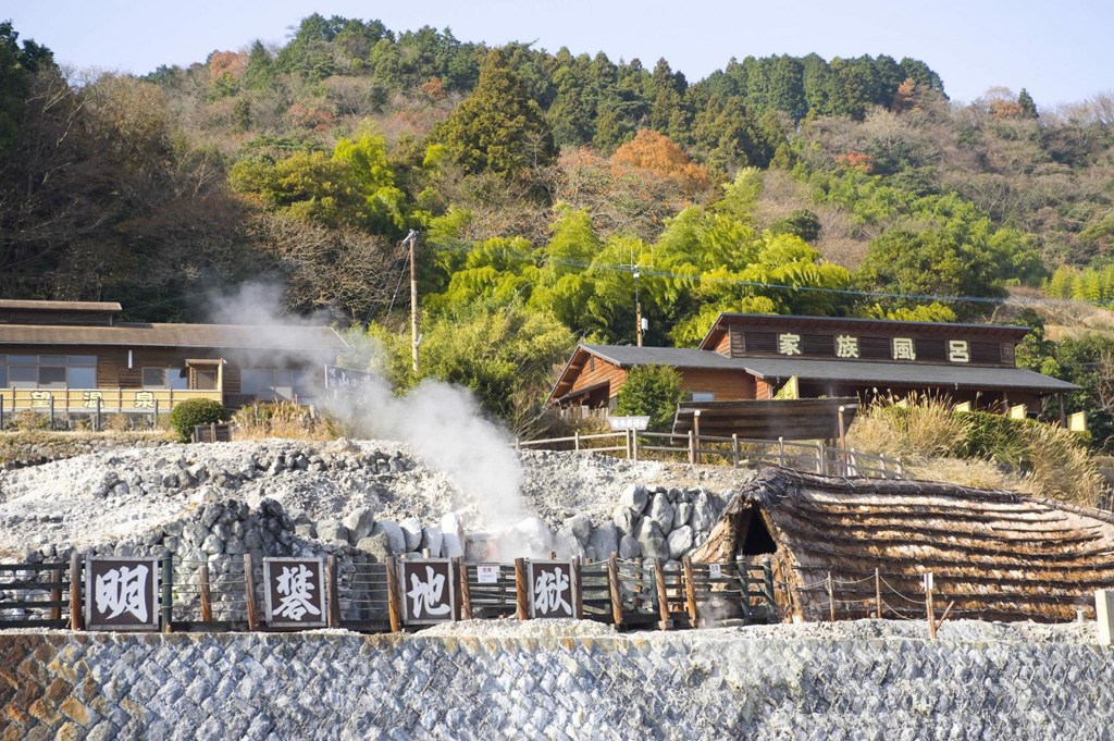 Myoban Onsen